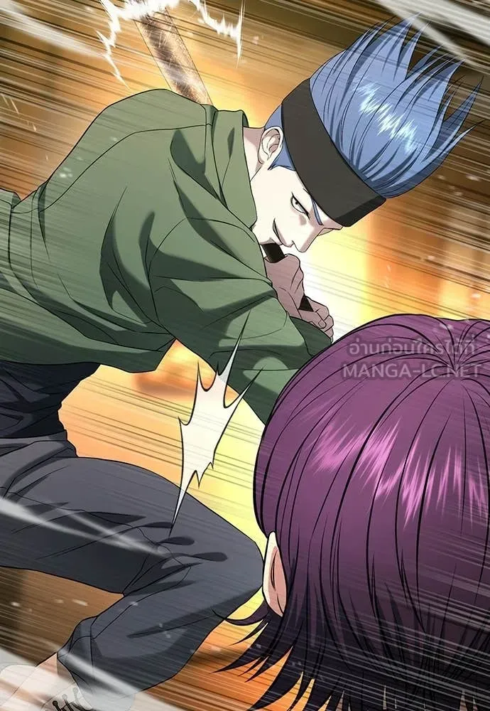 คูเซรา ตอนที่ 53 รูปที่ 240