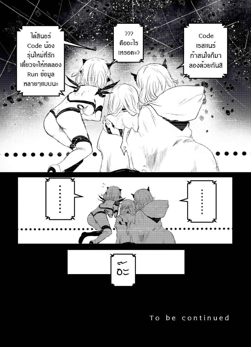 Manga-lc-com อ่านมังงะ อ่านการ์ตูน ออนไลน์ ฟรี Path A waY ตอนที่ 1 2 3 4 5 6 7 8 9 10 11 12 13 14 ฟรี ไม่มีโฆษณา Manga-lc - อ่าน มังงะ อ่าน การ์ตูน ออนไลน์ อ่านมังงะ ฟรี