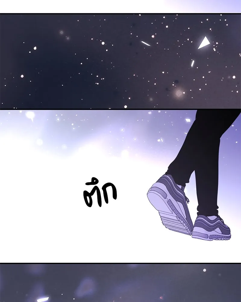 ตำนานเทพธิดาตกสวรรค์ ตอนที่ 133 รูปที่ 197