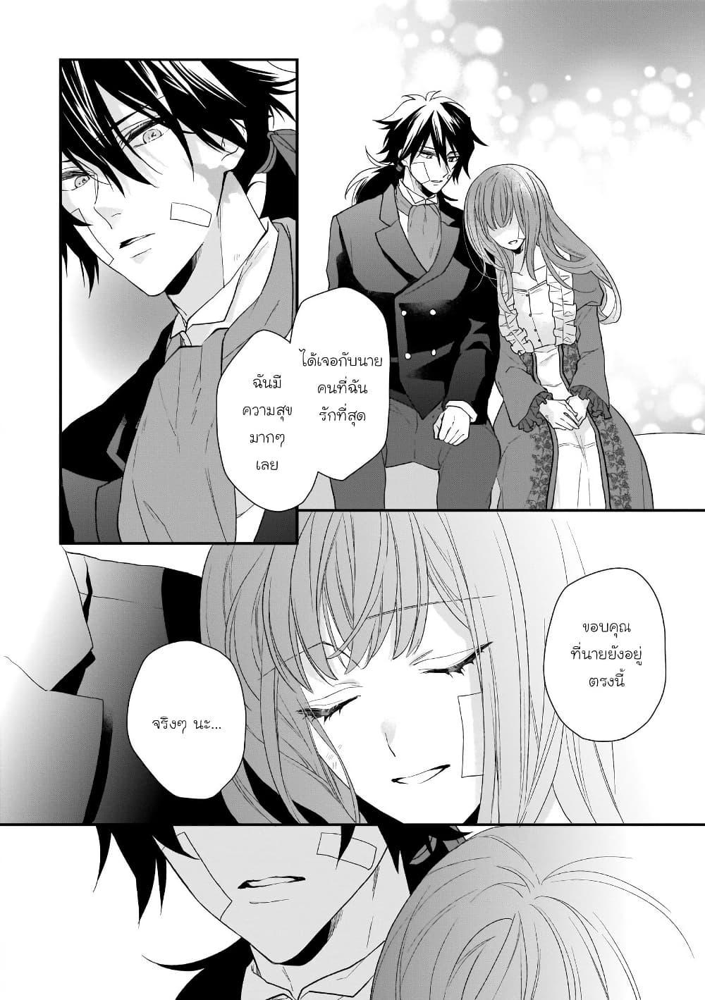 Manga-lc-com อ่านมังงะ อ่านการ์ตูน ออนไลน์ ฟรี Ookami Ryoushu no Ojousama ตอนที่ 1 2 3 4 5 6 7 8 9 10 11 12 13 14 ฟรี ไม่มีโฆษณา Manga-lc - อ่าน มังงะ อ่าน การ์ตูน ออนไลน์ อ่านมังงะ ฟรี