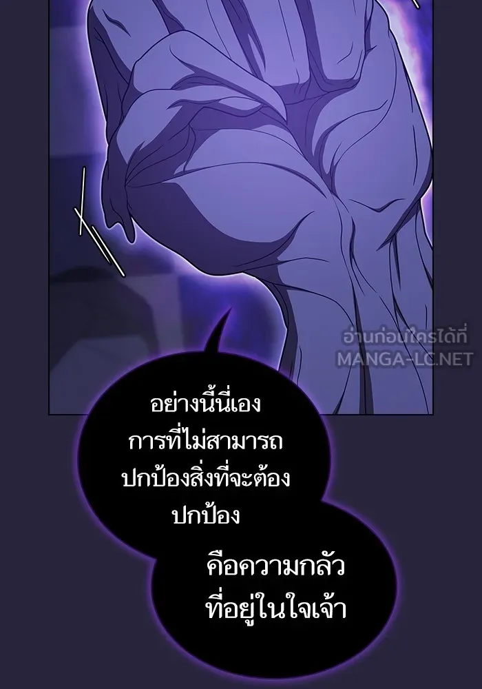 ผู้เล่นขั้นเทพแห่งหอคอยฝึกสอน ตอนที่ 206 รูปที่ 120
