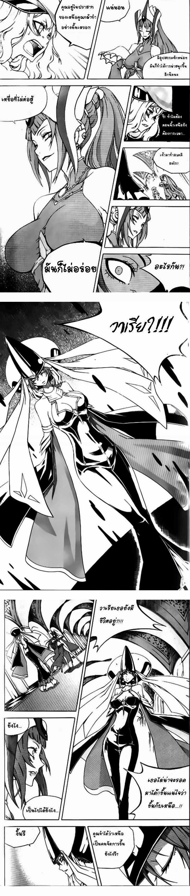 Manga-lc-com อ่านมังงะ อ่านการ์ตูน ออนไลน์ ฟรี WITCH HUNTER ตอนที่ 1 2 3 4 5 6 7 8 9 10 11 12 13 14 ฟรี ไม่มีโฆษณา Manga-lc - อ่าน มังงะ อ่าน การ์ตูน ออนไลน์ อ่านมังงะ ฟรี