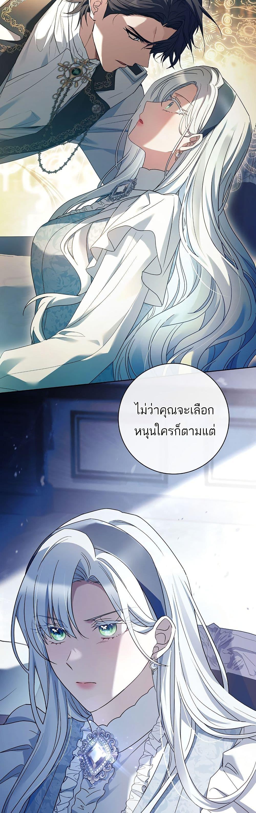Manga-lc-com อ่านมังงะ อ่านการ์ตูน ออนไลน์ ฟรี Honey, Why Can’t We Get a Divorce ตอนที่ 1 2 3 4 5 6 7 8 9 10 11 12 13 14 ฟรี ไม่มีโฆษณา Manga-lc - อ่าน มังงะ อ่าน การ์ตูน ออนไลน์ อ่านมังงะ ฟรี