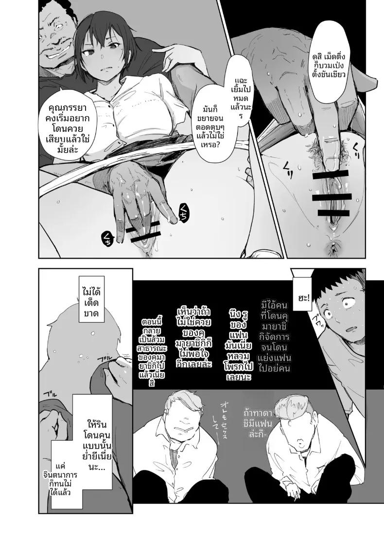 Doujin-Lc- อ่าน โดจิน มังฮวา เกาหลี ญี่ปุ่น จีน แปลไทย ลุงเจ้าเล่ห์กับภรรยาของผม (Arakure) ตอนที่ 1 2 3 4 5 6 7 8 9 10 11 12 13 14 ฟรี ไม่มีโฆษณา อ่าน โดจิน Manhwa เกาหลี ญี่ปุ่น จีน เรามีครบ คัดมาให้เน้นๆ โดจิน 18+ รับประกันความฟินโดย  Doujin Lc