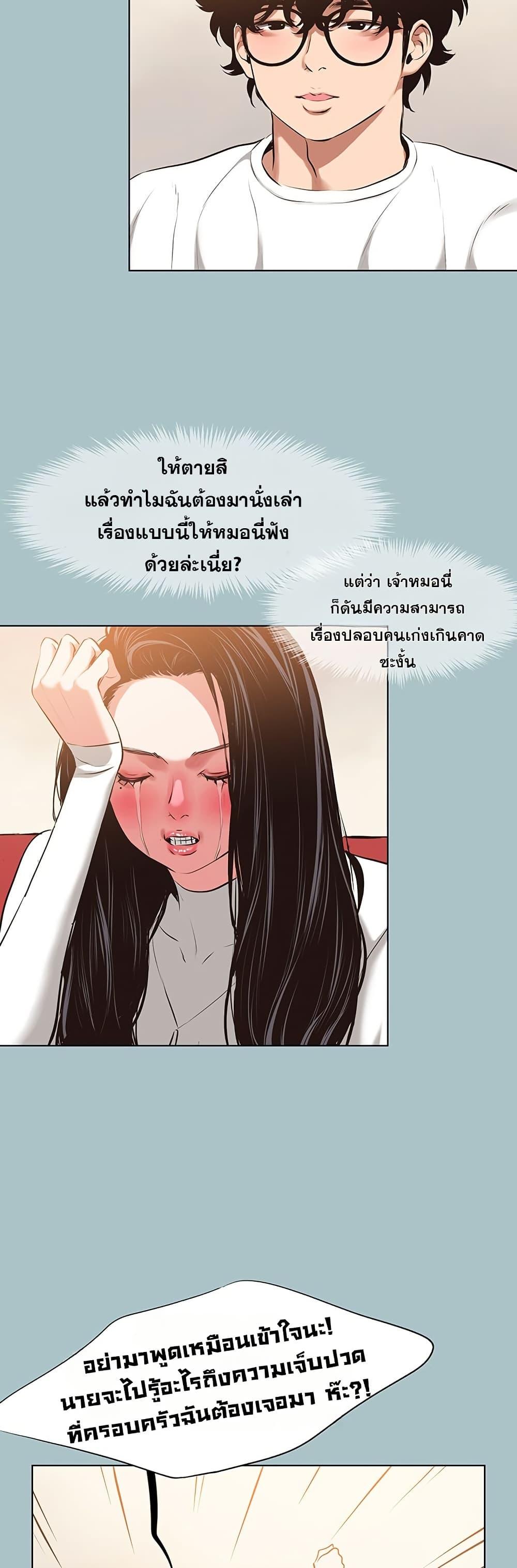 Doujin-Lc- อ่าน โดจิน มังฮวา เกาหลี ญี่ปุ่น จีน แปลไทย Sorry I Have No Thoughts ตอนที่ 1 2 3 4 5 6 7 8 9 10 11 12 13 14 ฟรี ไม่มีโฆษณา อ่าน โดจิน Manhwa เกาหลี ญี่ปุ่น จีน เรามีครบ คัดมาให้เน้นๆ โดจิน 18+ รับประกันความฟินโดย  Doujin Lc