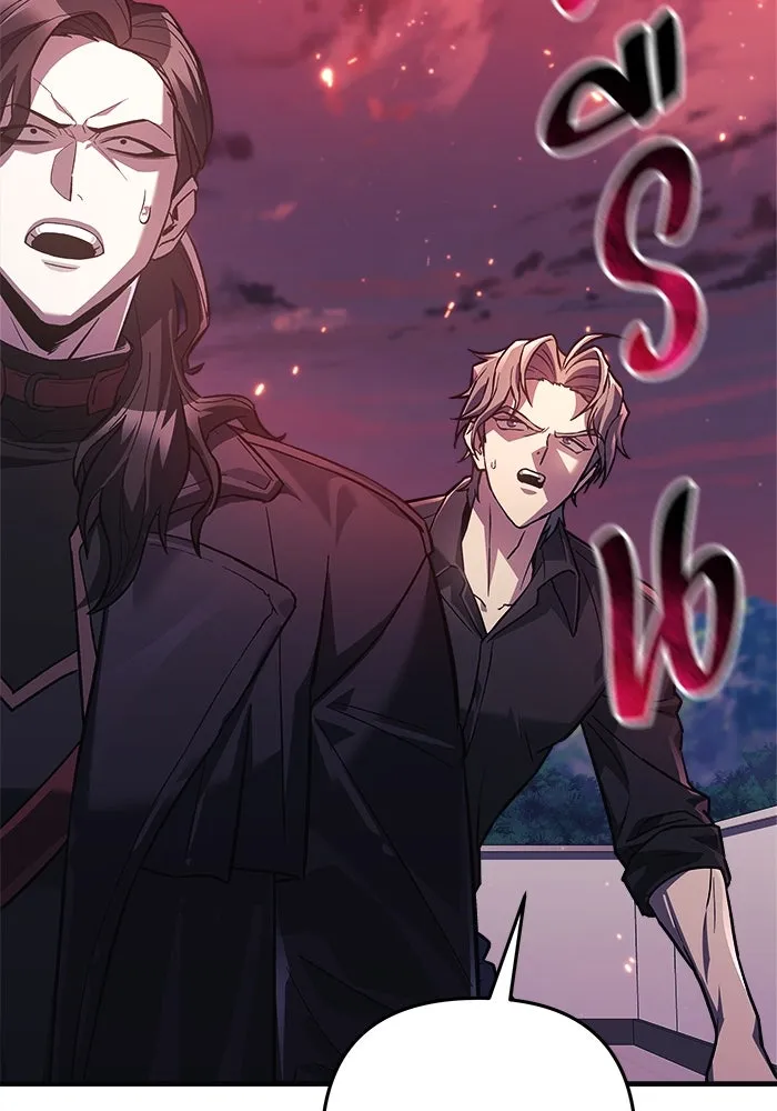 สัปดาห์นี้งดอัปตอนใหม่ ตอนที่ 84 รูปที่ 17