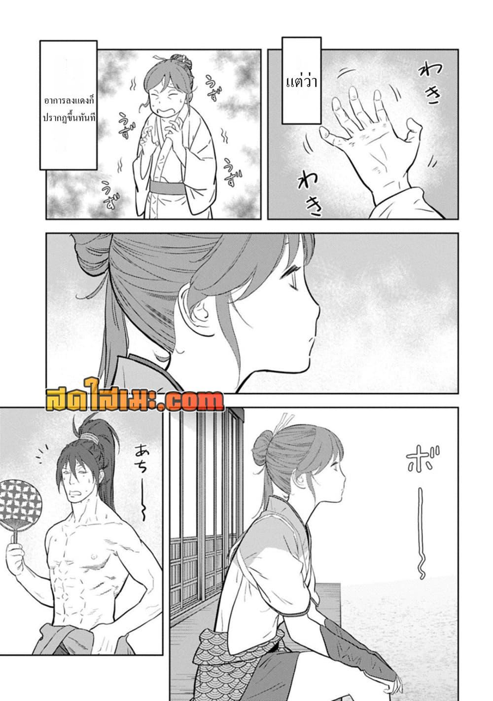 Manga-lc-com อ่านมังงะ อ่านการ์ตูน ออนไลน์ ฟรี Sengoku Komachi Kuroutan Noukou Giga ตอนที่ 1 2 3 4 5 6 7 8 9 10 11 12 13 14 ฟรี ไม่มีโฆษณา Manga-lc - อ่าน มังงะ อ่าน การ์ตูน ออนไลน์ อ่านมังงะ ฟรี