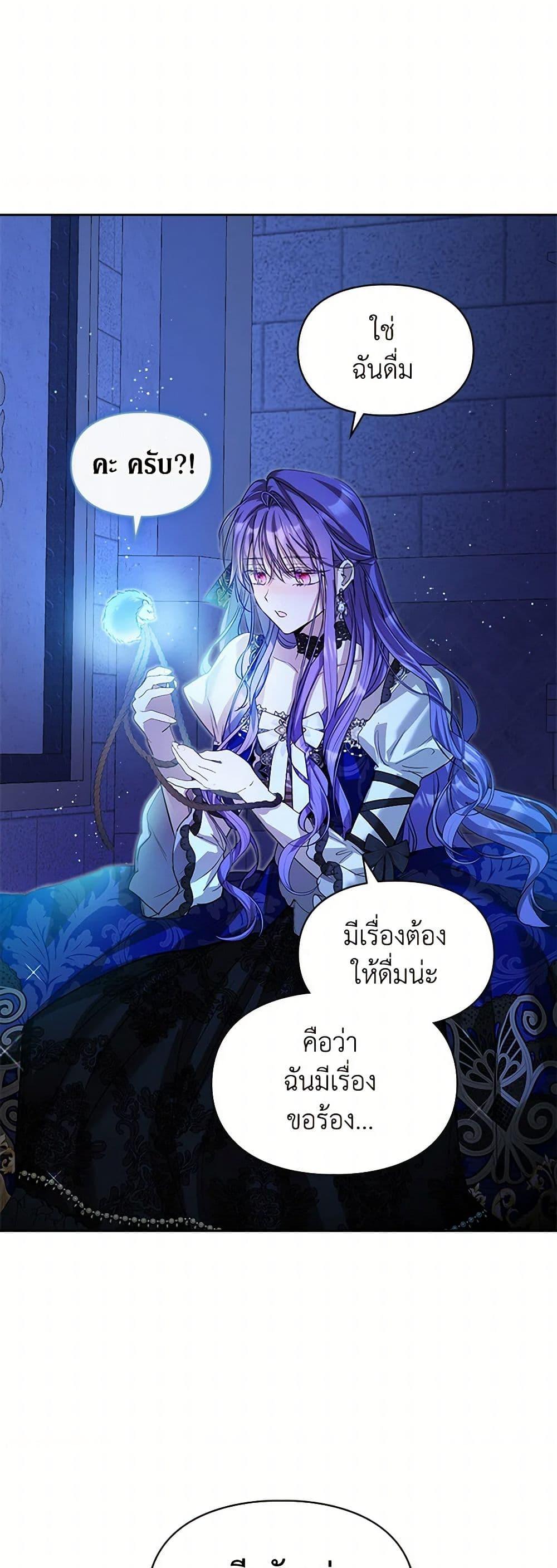 Manga-lc-com อ่านมังงะ อ่านการ์ตูน ออนไลน์ ฟรี The Heroine Had an Affair With My Fiance ตอนที่ 1 2 3 4 5 6 7 8 9 10 11 12 13 14 ฟรี ไม่มีโฆษณา Manga-lc - อ่าน มังงะ อ่าน การ์ตูน ออนไลน์ อ่านมังงะ ฟรี