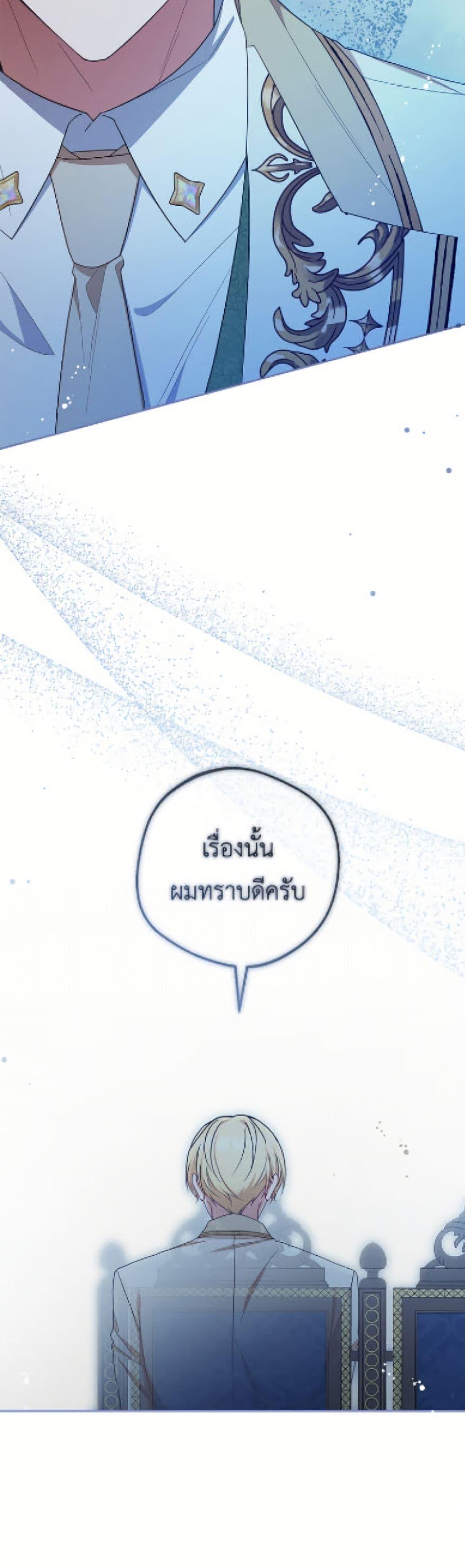 Manga-lc-com อ่านมังงะ อ่านการ์ตูน ออนไลน์ ฟรี The Villainess Is Shy In Receiving Love ตอนที่ 1 2 3 4 5 6 7 8 9 10 11 12 13 14 ฟรี ไม่มีโฆษณา Manga-lc - อ่าน มังงะ อ่าน การ์ตูน ออนไลน์ อ่านมังงะ ฟรี