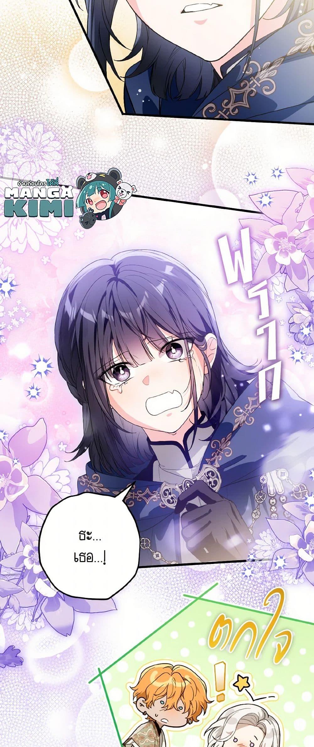 Manga-lc-com อ่านมังงะ อ่านการ์ตูน ออนไลน์ ฟรี The Heroine Wants Me As Her Sister-in-Law ตอนที่ 1 2 3 4 5 6 7 8 9 10 11 12 13 14 ฟรี ไม่มีโฆษณา Manga-lc - อ่าน มังงะ อ่าน การ์ตูน ออนไลน์ อ่านมังงะ ฟรี