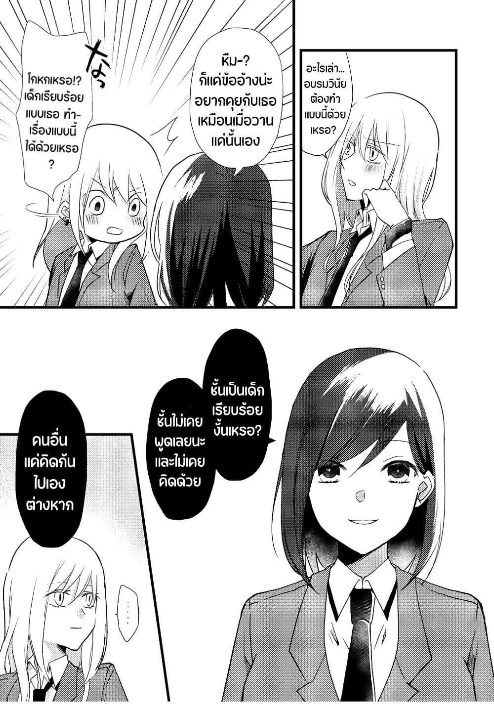 Manga-lc-com อ่านมังงะ อ่านการ์ตูน ออนไลน์ ฟรี Tokubetsu na Chuutohanpa ตอนที่ 1 2 3 4 5 6 7 8 9 10 11 12 13 14 ฟรี ไม่มีโฆษณา Manga-lc - อ่าน มังงะ อ่าน การ์ตูน ออนไลน์ อ่านมังงะ ฟรี