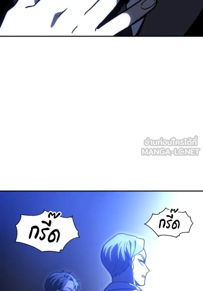 อดีตบอสหอคอย ตอนที่ 109 รูปที่ 68