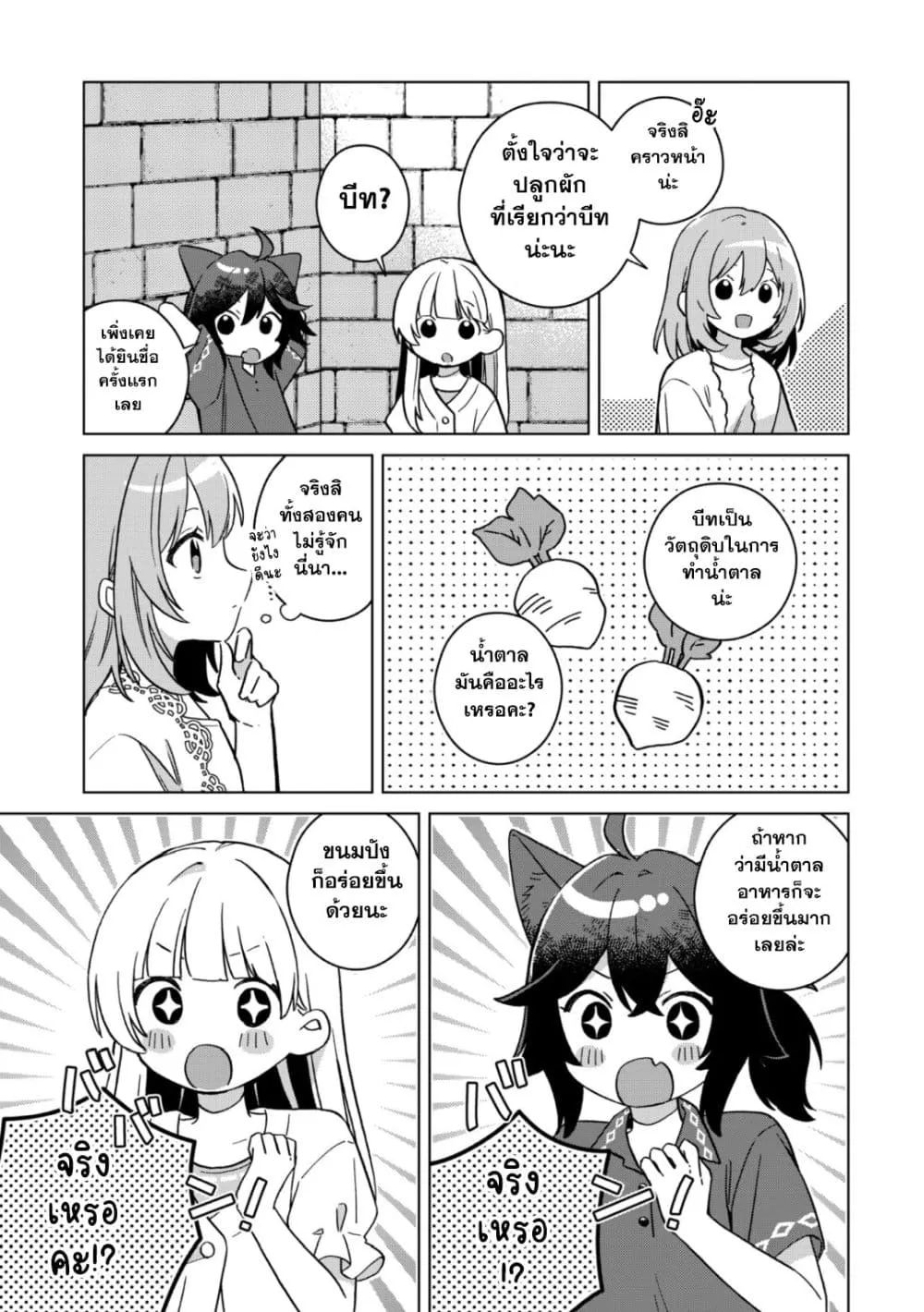 Manga-lc-com อ่านมังงะ อ่านการ์ตูน ออนไลน์ ฟรี The Happy Slow Life of a Reincarnated Girl Starting from the ตอนที่ 1 2 3 4 5 6 7 8 9 10 11 12 13 14 ฟรี ไม่มีโฆษณา Manga-lc - อ่าน มังงะ อ่าน การ์ตูน ออนไลน์ อ่านมังงะ ฟรี