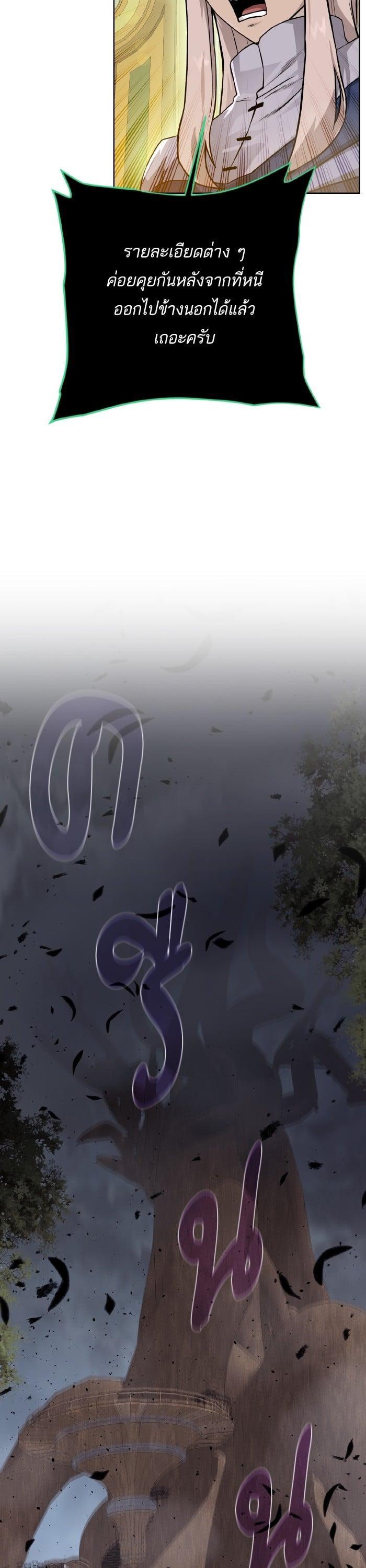 Manga-lc-com อ่านมังงะ อ่านการ์ตูน ออนไลน์ ฟรี Dungeons and Artifacts ตอนที่ 1 2 3 4 5 6 7 8 9 10 11 12 13 14 ฟรี ไม่มีโฆษณา Manga-lc - อ่าน มังงะ อ่าน การ์ตูน ออนไลน์ อ่านมังงะ ฟรี