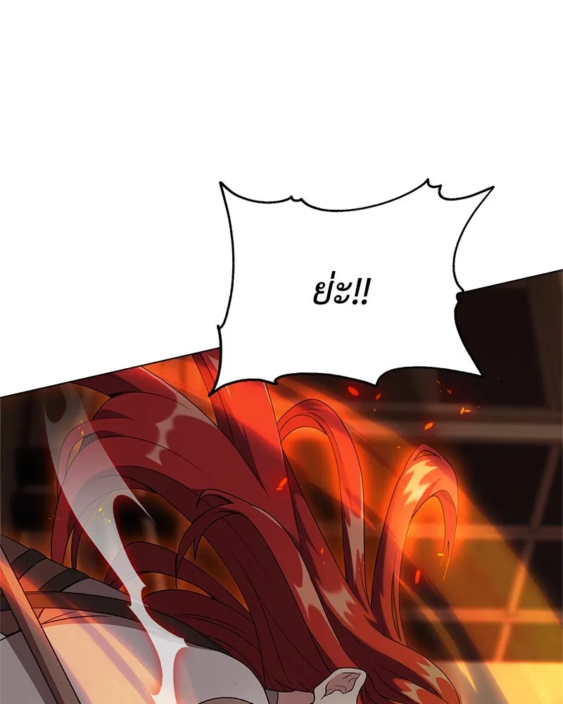 คนสวนโลกฮันเตอร์ ตอนที่ 10 รูปที่ 106