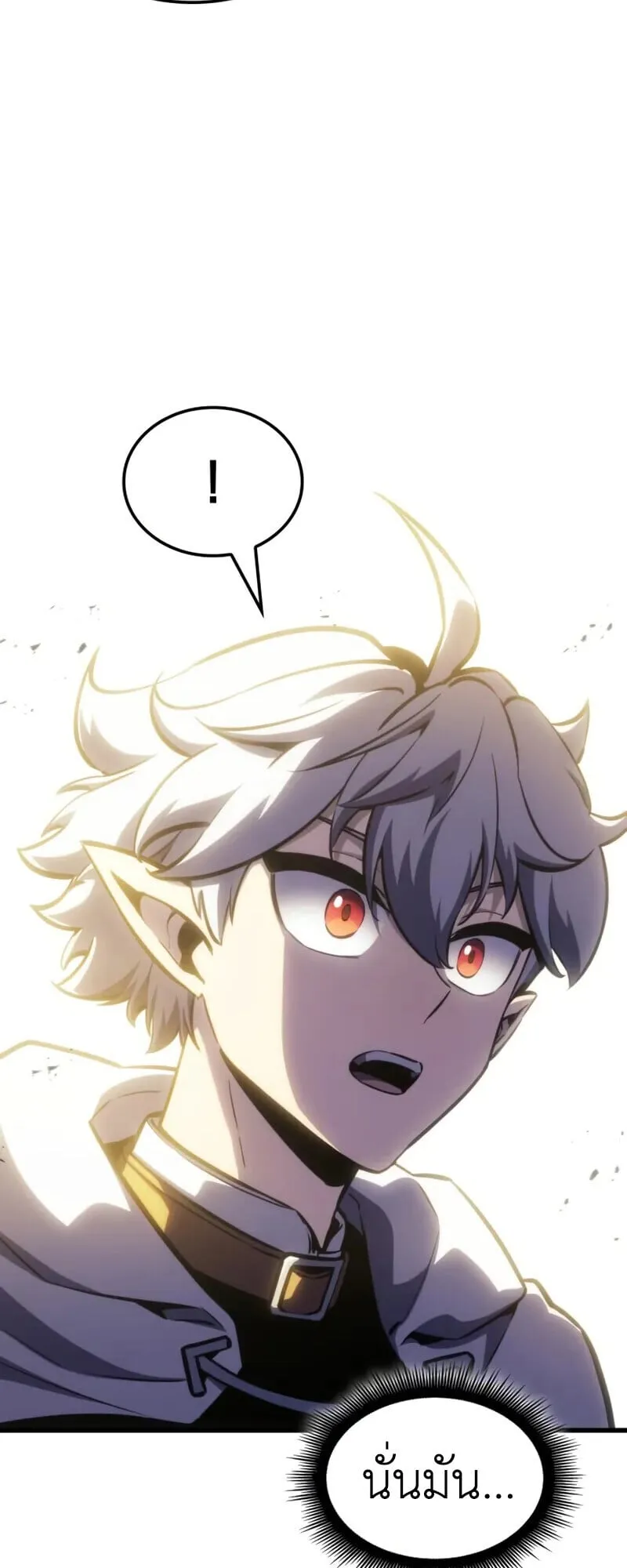 Breakers ตอนที่ ตอนที่ 37 รูปที่ 58