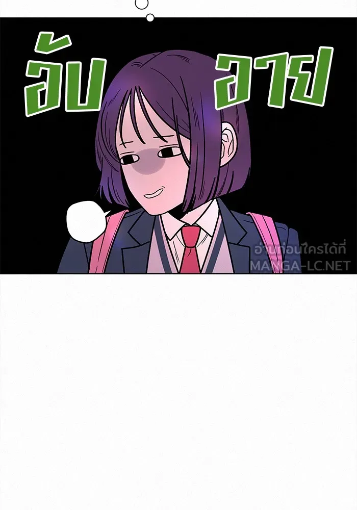 ปฏิบัติการรักวุ่นหัวใจ ตอนที่ 11 รูปที่ 126