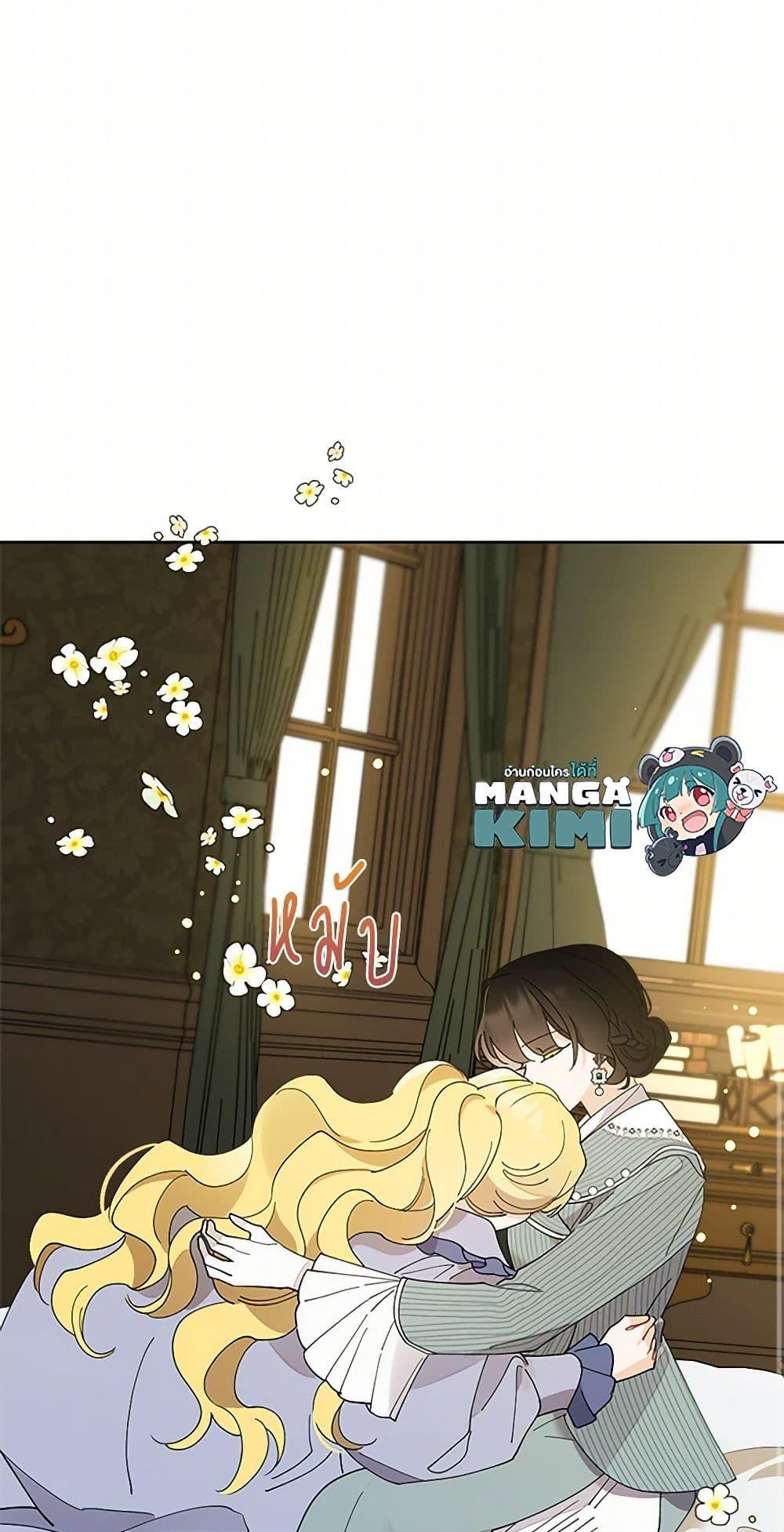 Manga-lc-com อ่านมังงะ อ่านการ์ตูน ออนไลน์ ฟรี I Raised Cinderella Preciously ตอนที่ 1 2 3 4 5 6 7 8 9 10 11 12 13 14 ฟรี ไม่มีโฆษณา Manga-lc - อ่าน มังงะ อ่าน การ์ตูน ออนไลน์ อ่านมังงะ ฟรี