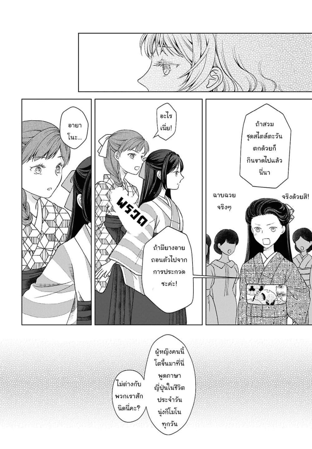 Manga-lc-com อ่านมังงะ อ่านการ์ตูน ออนไลน์ ฟรี Kanaria wa Kiraboshi no Yume o Miru ตอนที่ 1 2 3 4 5 6 7 8 9 10 11 12 13 14 ฟรี ไม่มีโฆษณา Manga-lc - อ่าน มังงะ อ่าน การ์ตูน ออนไลน์ อ่านมังงะ ฟรี