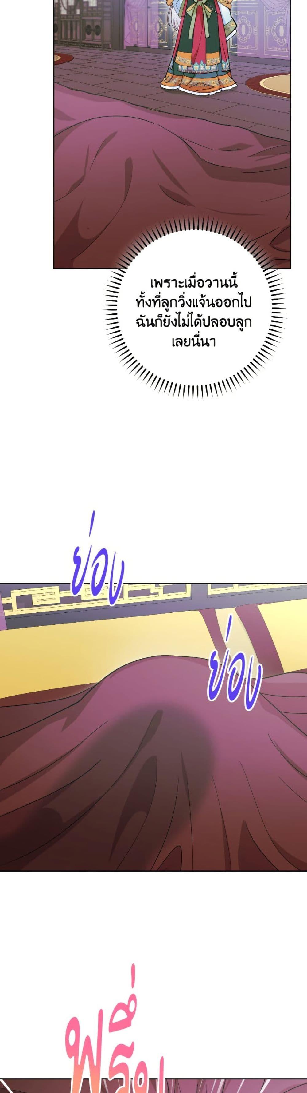 Manga-lc-com อ่านมังงะ อ่านการ์ตูน ออนไลน์ ฟรี The Baby Concubine Wants to Live Quietly ตอนที่ 1 2 3 4 5 6 7 8 9 10 11 12 13 14 ฟรี ไม่มีโฆษณา Manga-lc - อ่าน มังงะ อ่าน การ์ตูน ออนไลน์ อ่านมังงะ ฟรี