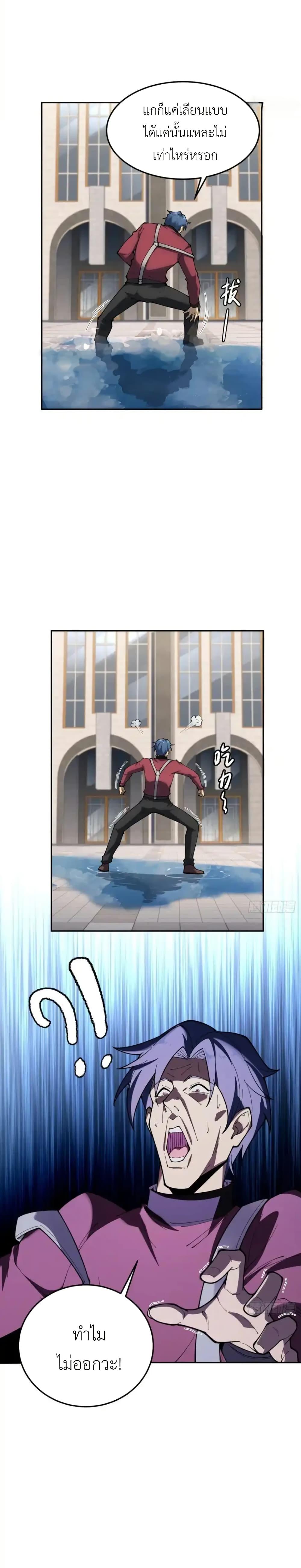 Manga-lc-com อ่านมังงะ อ่านการ์ตูน ออนไลน์ ฟรี Radiance of Tribulation The Old Man Leads the Way ตอนที่ 1 2 3 4 5 6 7 8 9 10 11 12 13 14 ฟรี ไม่มีโฆษณา Manga-lc - อ่าน มังงะ อ่าน การ์ตูน ออนไลน์ อ่านมังงะ ฟรี