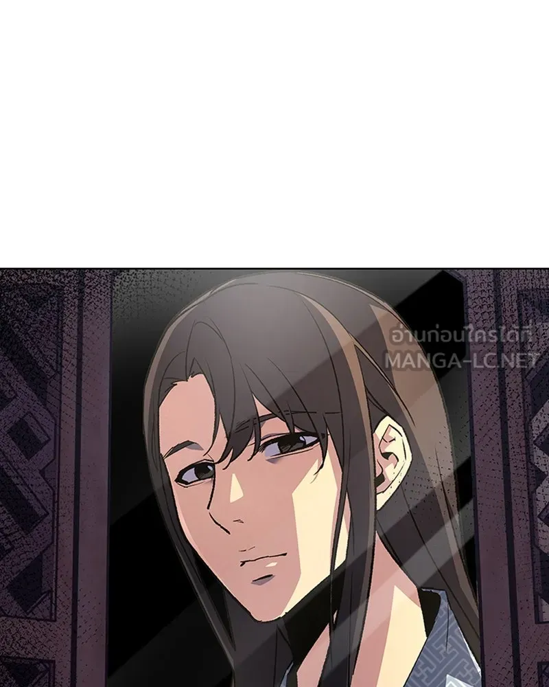 เกิดอีกทีเป็นว่าที่ประมุขลัทธิมาร ตอนที่ 2 รูปที่ 102