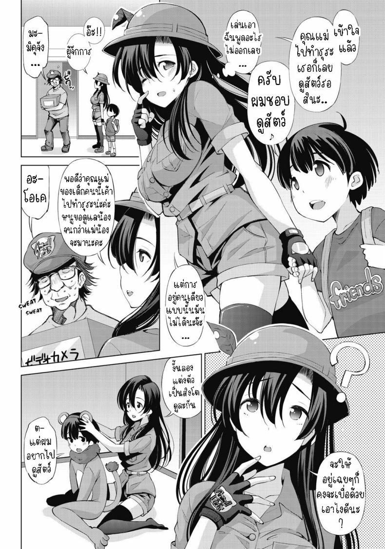 Doujin-Lc- อ่าน โดจิน มังฮวา เกาหลี ญี่ปุ่น จีน แปลไทย พี่สาวพนักงานสวนสัตว์ [Maihara Matsuge] Moujuutsukai to Maigo no Wild Beast Tamer and the Lost Child ตอนที่ 1 2 3 4 5 6 7 8 9 10 11 12 13 14 ฟรี ไม่มีโฆษณา อ่าน โดจิน Manhwa เกาหลี ญี่ปุ่น จีน เรามีครบ คัดมาให้เน้นๆ โดจิน 18+ รับประกันความฟินโดย  Doujin Lc