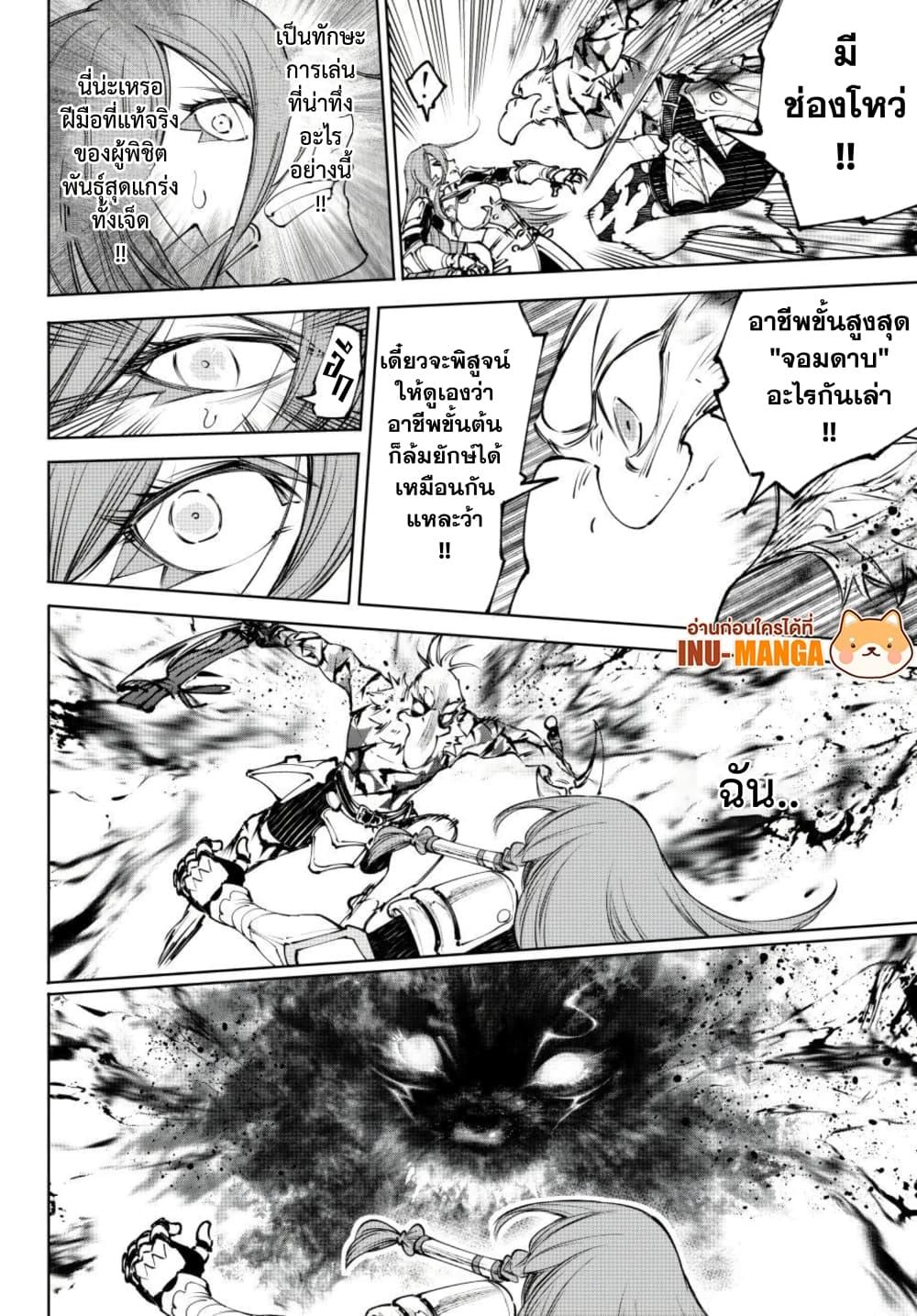 Manga-lc-com อ่านมังงะ อ่านการ์ตูน ออนไลน์ ฟรี Shangri-La Frontier ตอนที่ 1 2 3 4 5 6 7 8 9 10 11 12 13 14 ฟรี ไม่มีโฆษณา Manga-lc - อ่าน มังงะ อ่าน การ์ตูน ออนไลน์ อ่านมังงะ ฟรี