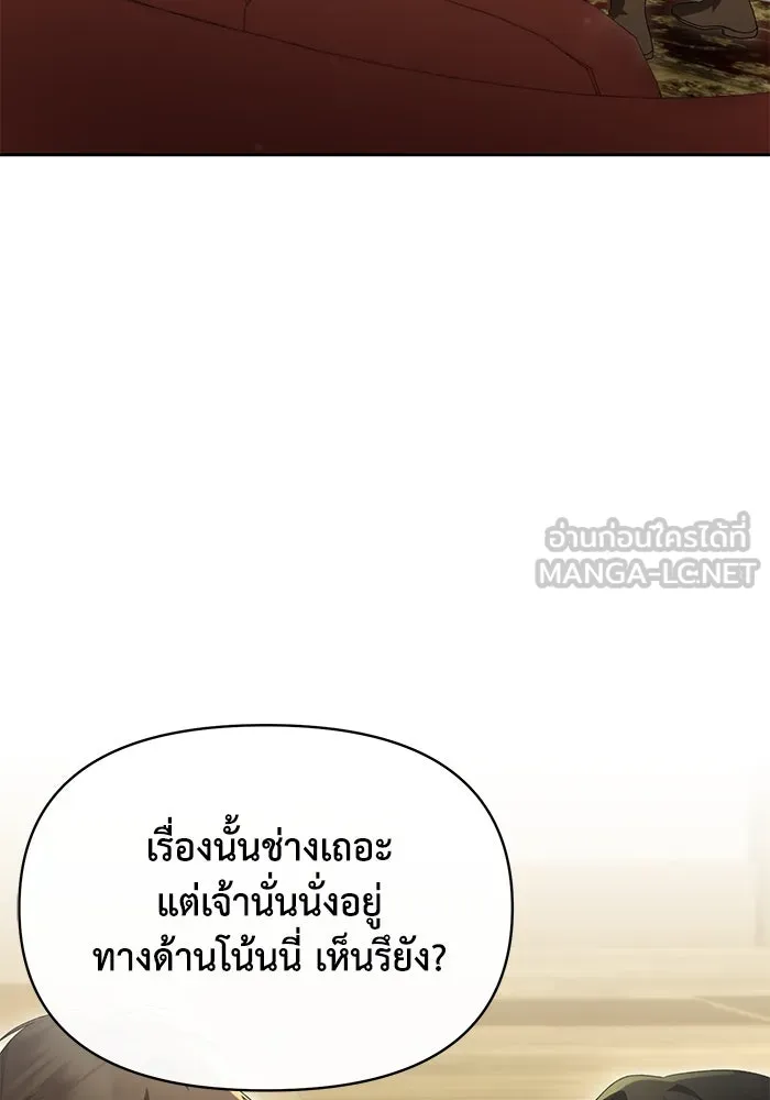 อยู่ดี ๆ ก็มีนางเอกนิยายเป็นเพื่อนบ้าน ตอนที่ 49 รูปที่ 27