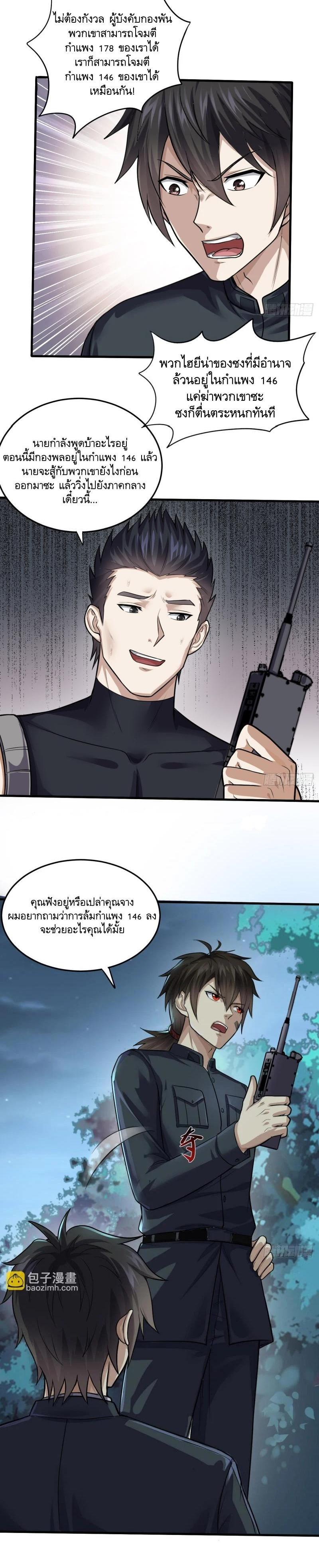 Manga-lc-com อ่านมังงะ อ่านการ์ตูน ออนไลน์ ฟรี The First Order ตอนที่ 1 2 3 4 5 6 7 8 9 10 11 12 13 14 ฟรี ไม่มีโฆษณา Manga-lc - อ่าน มังงะ อ่าน การ์ตูน ออนไลน์ อ่านมังงะ ฟรี