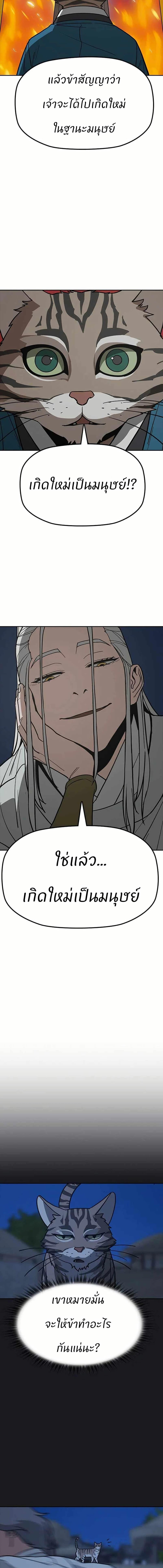 Manga-lc-com อ่านมังงะ อ่านการ์ตูน ออนไลน์ ฟรี Grim Reaper Master of the Underworld ตอนที่ 1 2 3 4 5 6 7 8 9 10 11 12 13 14 ฟรี ไม่มีโฆษณา Manga-lc - อ่าน มังงะ อ่าน การ์ตูน ออนไลน์ อ่านมังงะ ฟรี