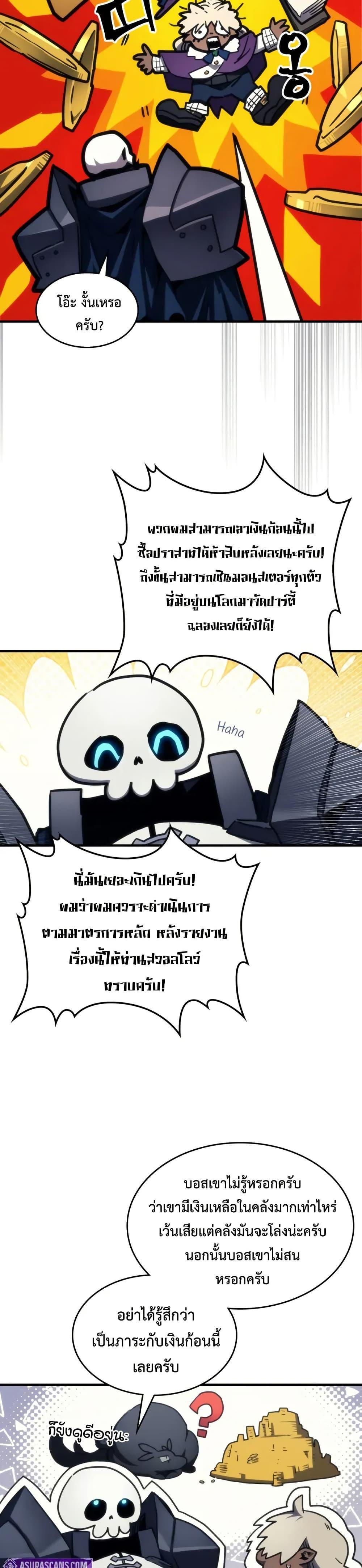 Manga-lc-com อ่านมังงะ อ่านการ์ตูน ออนไลน์ ฟรี Mr Devourer, Please Act Like a Final Boss ตอนที่ 1 2 3 4 5 6 7 8 9 10 11 12 13 14 ฟรี ไม่มีโฆษณา Manga-lc - อ่าน มังงะ อ่าน การ์ตูน ออนไลน์ อ่านมังงะ ฟรี
