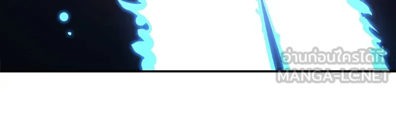 Player ตอนที่ 74 รูปที่ 96