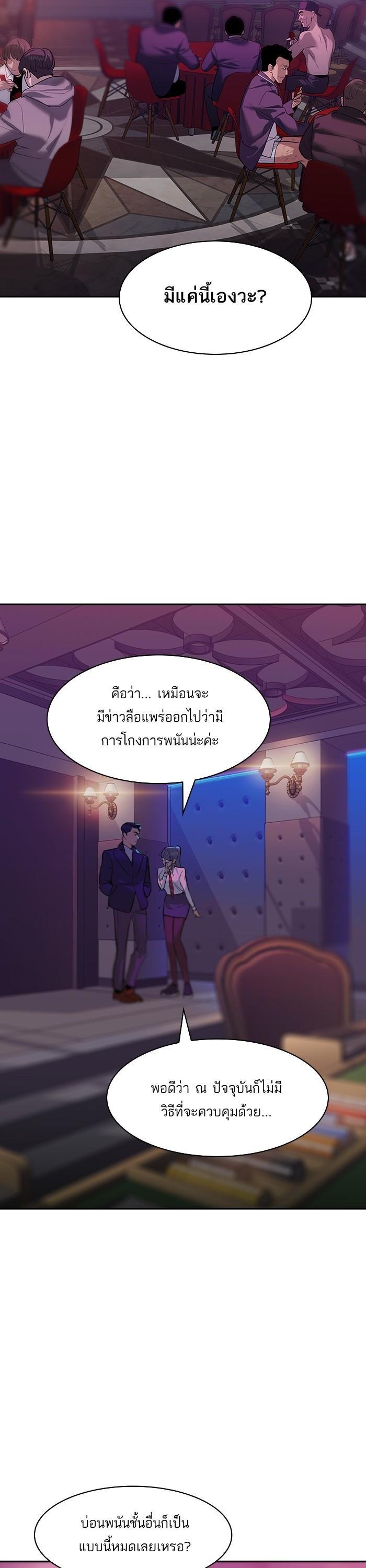 Manga-lc-com อ่านมังงะ อ่านการ์ตูน ออนไลน์ ฟรี The World Is Money and Power กลโกงโลกพนัน ตอนที่ 1 2 3 4 5 6 7 8 9 10 11 12 13 14 ฟรี ไม่มีโฆษณา Manga-lc - อ่าน มังงะ อ่าน การ์ตูน ออนไลน์ อ่านมังงะ ฟรี