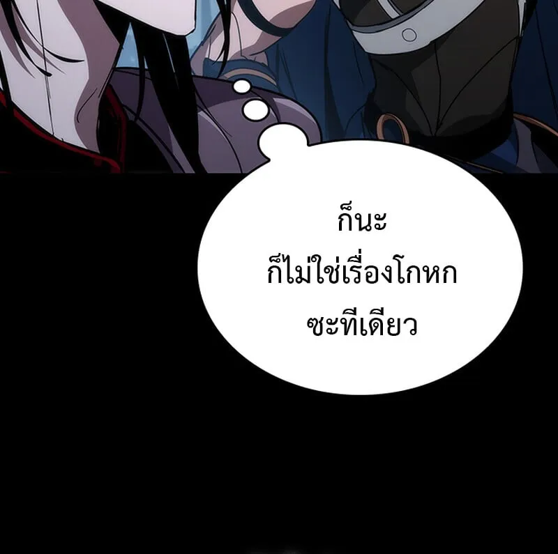 Crimson Reset ช_ว_ตคร_งท_สองของราช_นร_ตต_กาล หล_งจากหลบหน_มาคร_งป_ แวมไพร_ย_จ_นก_ถ_กส_งหารในท_ส_ด ตอนที่ ตอนที่ 24 รูปที่ 40