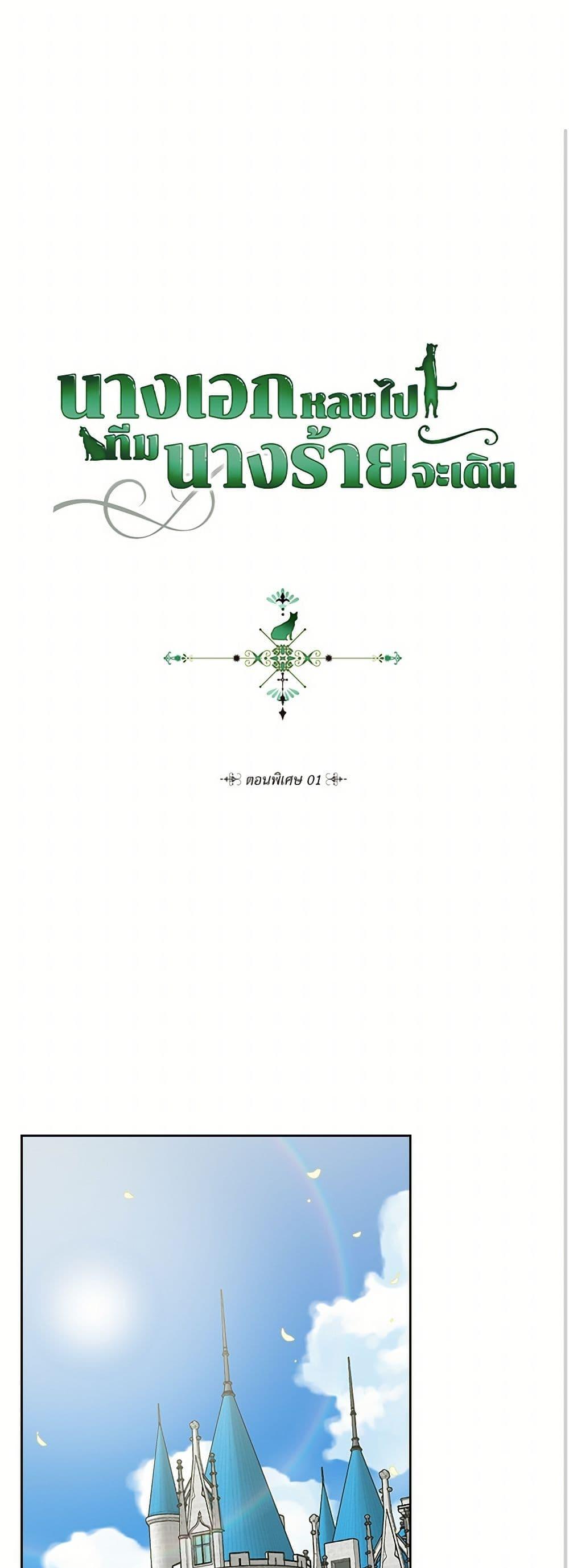 Manga-lc-com อ่านมังงะ อ่านการ์ตูน ออนไลน์ ฟรี The Antagonist’s Pet ตอนที่ 1 2 3 4 5 6 7 8 9 10 11 12 13 14 ฟรี ไม่มีโฆษณา Manga-lc - อ่าน มังงะ อ่าน การ์ตูน ออนไลน์ อ่านมังงะ ฟรี