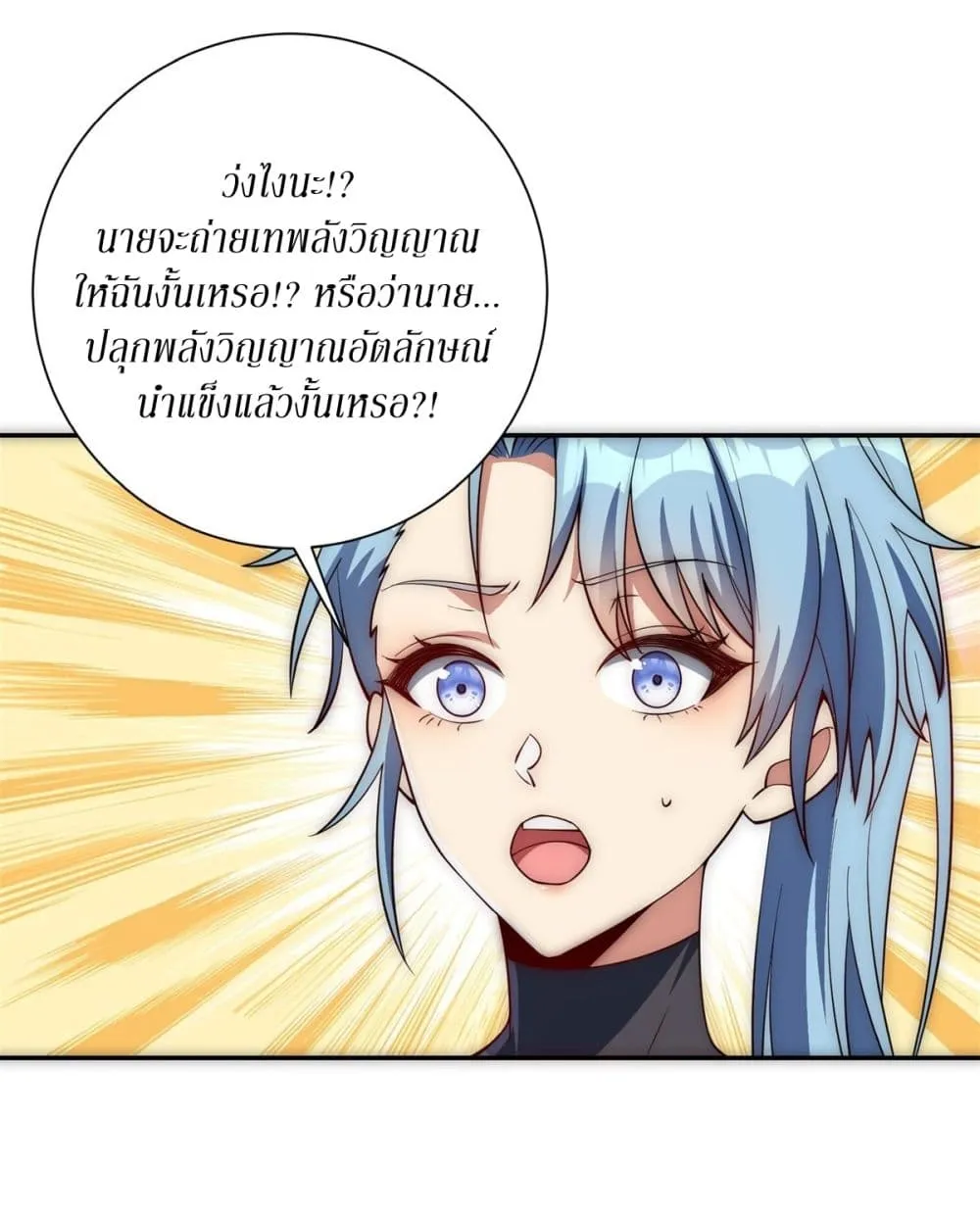 Manga-lc-com อ่านมังงะ อ่านการ์ตูน ออนไลน์ ฟรี After Being Reincarnated I Will Reach the Top With My Diverg ตอนที่ 1 2 3 4 5 6 7 8 9 10 11 12 13 14 ฟรี ไม่มีโฆษณา Manga-lc - อ่าน มังงะ อ่าน การ์ตูน ออนไลน์ อ่านมังงะ ฟรี