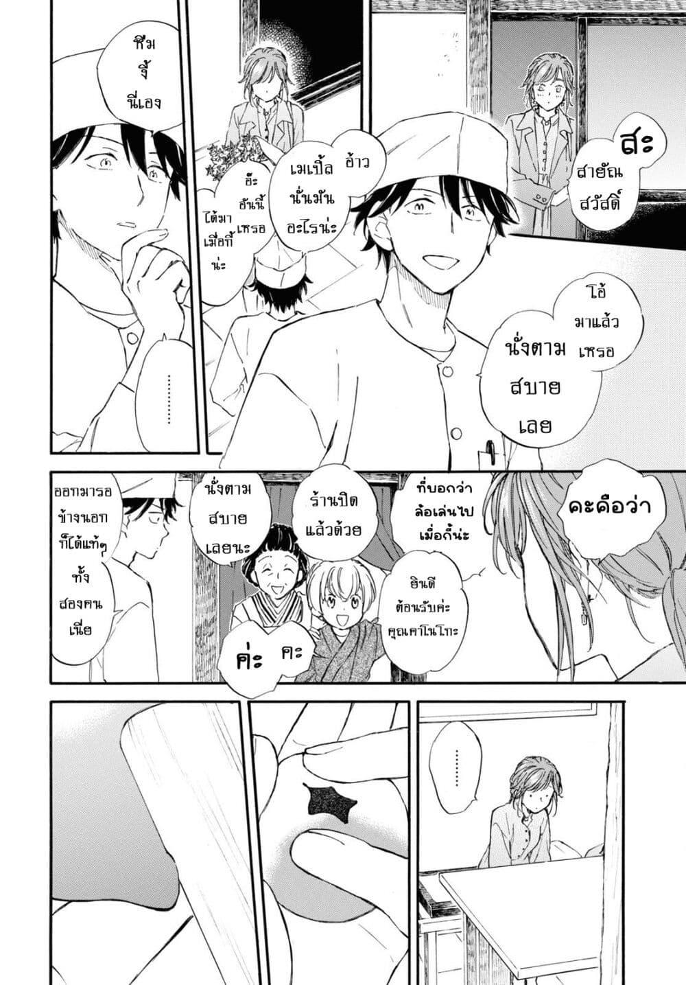 Manga-lc-com อ่านมังงะ อ่านการ์ตูน ออนไลน์ ฟรี Deaimon ตอนที่ 1 2 3 4 5 6 7 8 9 10 11 12 13 14 ฟรี ไม่มีโฆษณา Manga-lc - อ่าน มังงะ อ่าน การ์ตูน ออนไลน์ อ่านมังงะ ฟรี