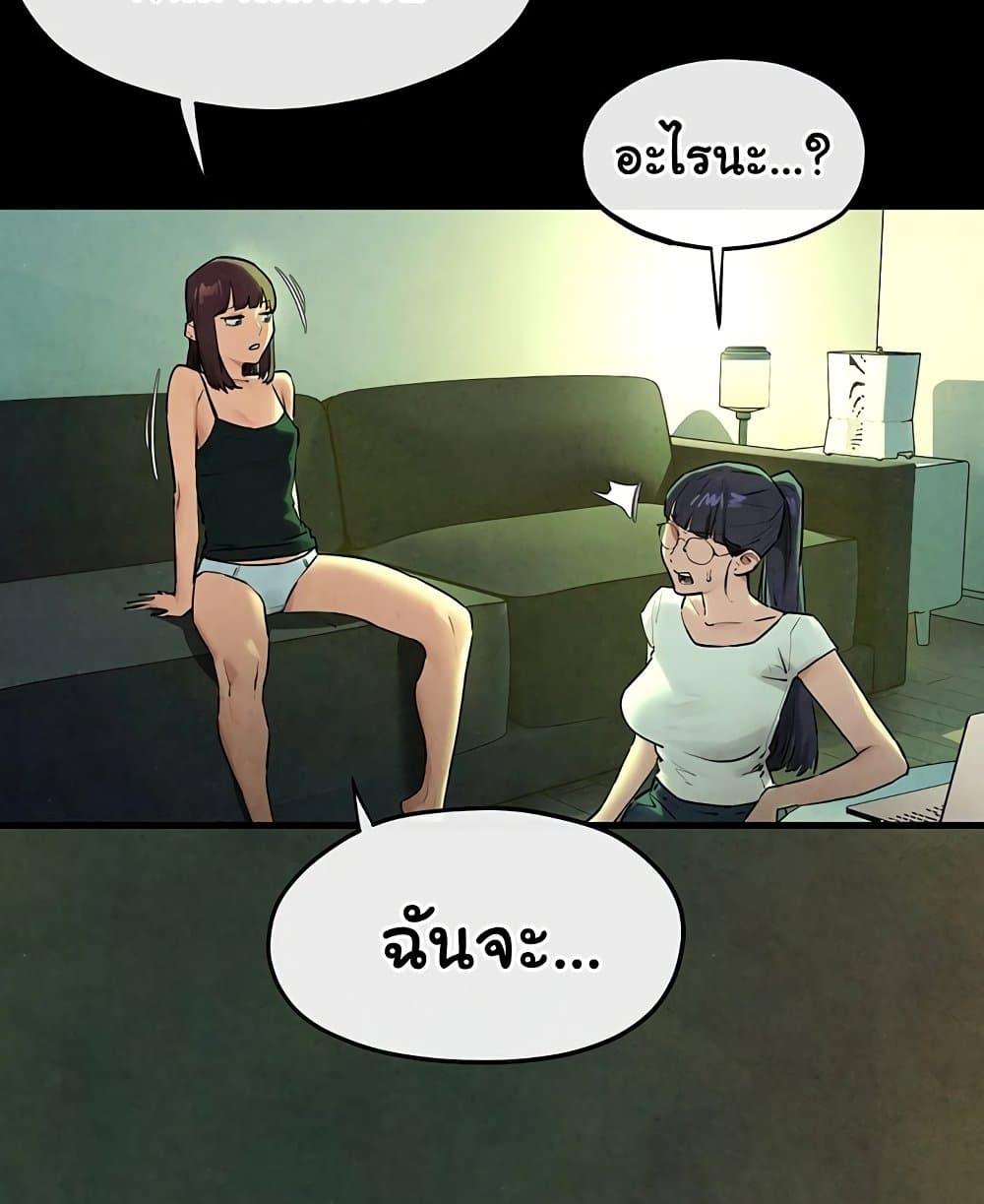 Doujin-Lc- อ่าน โดจิน มังฮวา เกาหลี ญี่ปุ่น จีน แปลไทย Moby Dick ตอนที่ 1 2 3 4 5 6 7 8 9 10 11 12 13 14 ฟรี ไม่มีโฆษณา อ่าน โดจิน Manhwa เกาหลี ญี่ปุ่น จีน เรามีครบ คัดมาให้เน้นๆ โดจิน 18+ รับประกันความฟินโดย  Doujin Lc