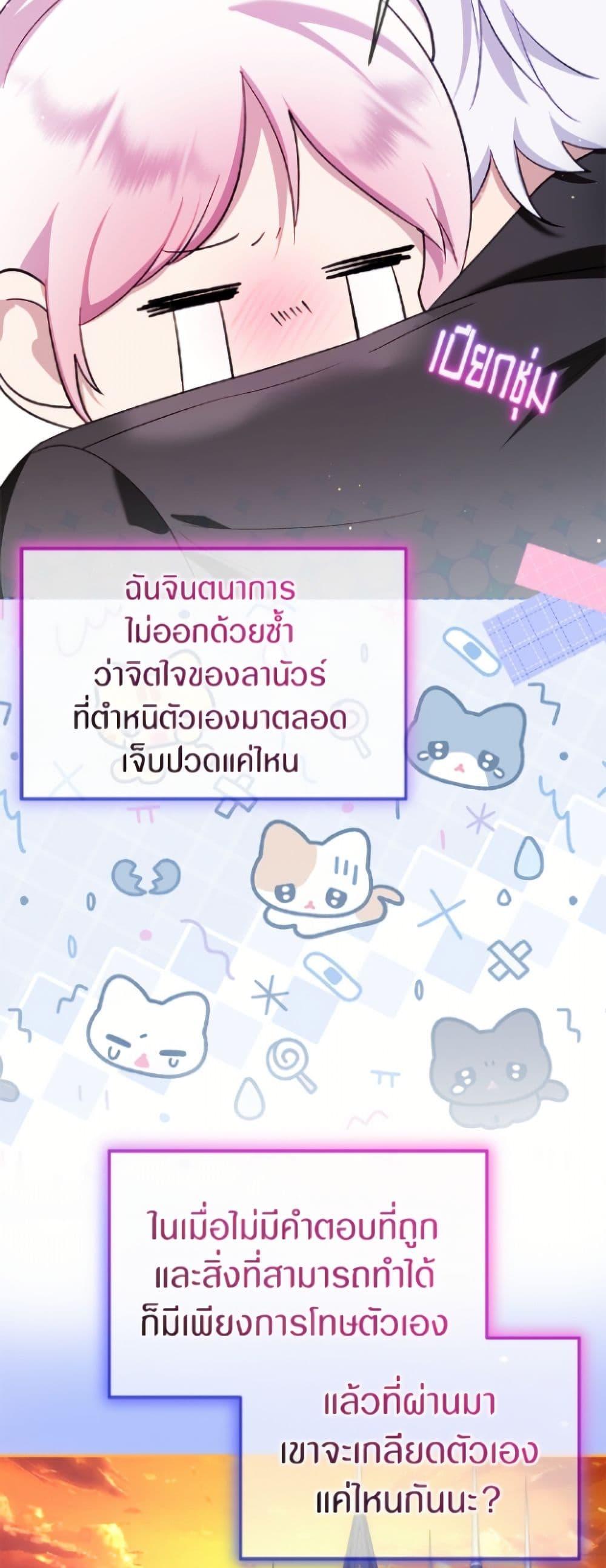 Manga-lc-com อ่านมังงะ อ่านการ์ตูน ออนไลน์ ฟรี I Was Reincarnated as a Baby Fox God ตอนที่ 1 2 3 4 5 6 7 8 9 10 11 12 13 14 ฟรี ไม่มีโฆษณา Manga-lc - อ่าน มังงะ อ่าน การ์ตูน ออนไลน์ อ่านมังงะ ฟรี