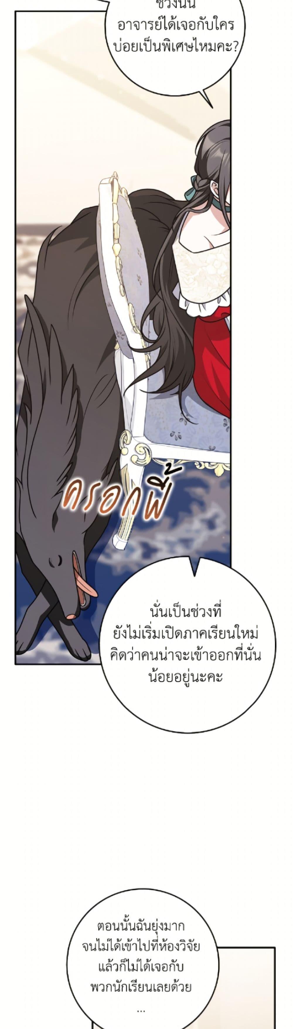 Manga-lc-com อ่านมังงะ อ่านการ์ตูน ออนไลน์ ฟรี Friends Shouldn’t Act This Way ตอนที่ 1 2 3 4 5 6 7 8 9 10 11 12 13 14 ฟรี ไม่มีโฆษณา Manga-lc - อ่าน มังงะ อ่าน การ์ตูน ออนไลน์ อ่านมังงะ ฟรี