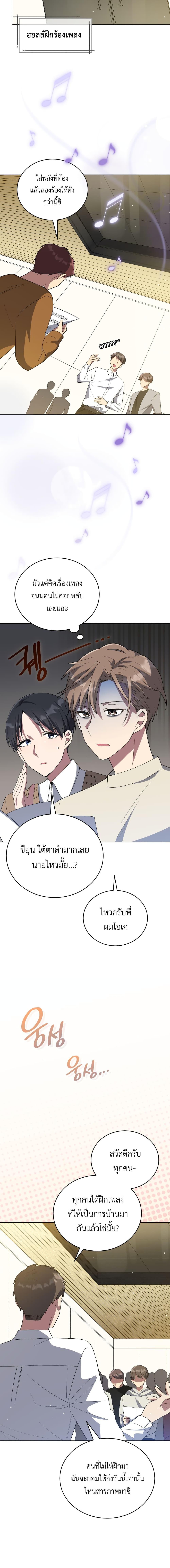 Manga-lc-com อ่านมังงะ อ่านการ์ตูน ออนไลน์ ฟรี The Second Life of an All-Rounder Idol ตอนที่ 1 2 3 4 5 6 7 8 9 10 11 12 13 14 ฟรี ไม่มีโฆษณา Manga-lc - อ่าน มังงะ อ่าน การ์ตูน ออนไลน์ อ่านมังงะ ฟรี
