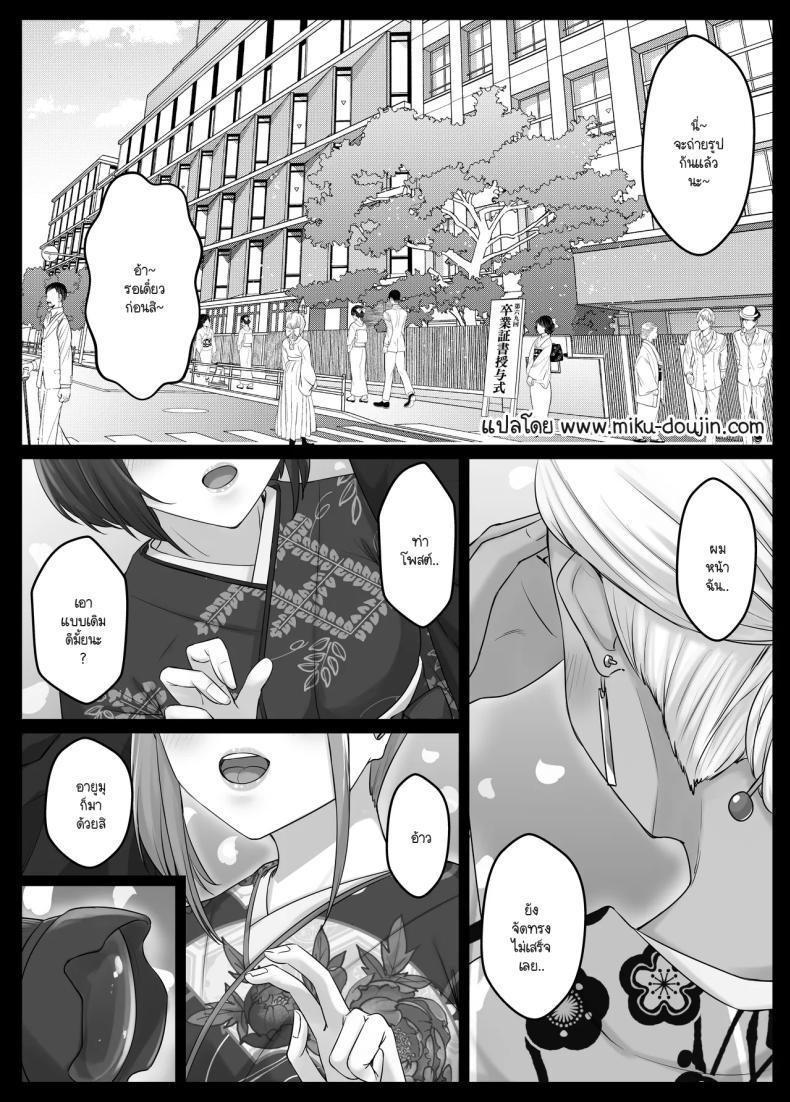 Doujin-Lc- อ่าน โดจิน มังฮวา เกาหลี ญี่ปุ่น จีน แปลไทย วันๆ กับฮาเร็มเพื่อนสมัยเด็ก [Sebire] ตอนที่ 1 2 3 4 5 6 7 8 9 10 11 12 13 14 ฟรี ไม่มีโฆษณา อ่าน โดจิน Manhwa เกาหลี ญี่ปุ่น จีน เรามีครบ คัดมาให้เน้นๆ โดจิน 18+ รับประกันความฟินโดย  Doujin Lc