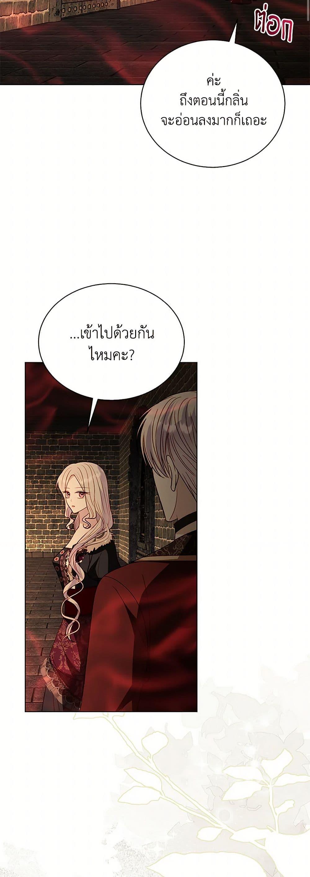 Manga-lc-com อ่านมังงะ อ่านการ์ตูน ออนไลน์ ฟรี My Father, the Possessive Demi-God ตอนที่ 1 2 3 4 5 6 7 8 9 10 11 12 13 14 ฟรี ไม่มีโฆษณา Manga-lc - อ่าน มังงะ อ่าน การ์ตูน ออนไลน์ อ่านมังงะ ฟรี