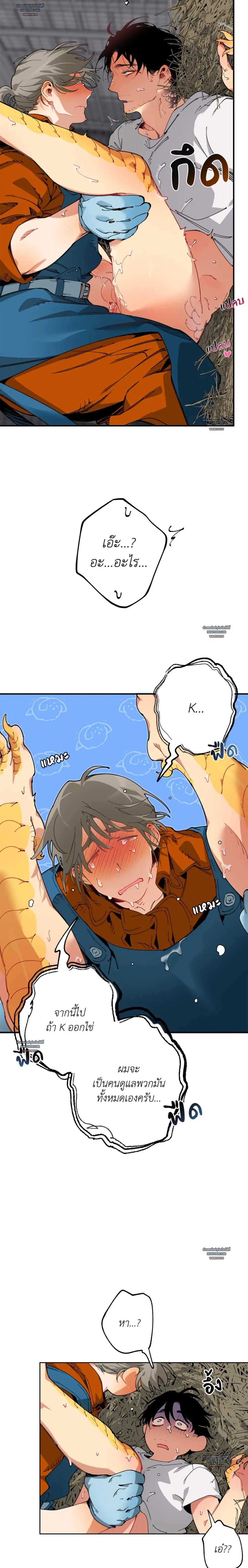 Doujin-Lc- อ่าน โดจิน มังฮวา เกาหลี ญี่ปุ่น จีน แปลไทย Mr.A's Farm ตอนที่ 1 2 3 4 5 6 7 8 9 10 11 12 13 14 ฟรี ไม่มีโฆษณา อ่าน โดจิน Manhwa เกาหลี ญี่ปุ่น จีน เรามีครบ คัดมาให้เน้นๆ โดจิน 18+ รับประกันความฟินโดย  Doujin Lc