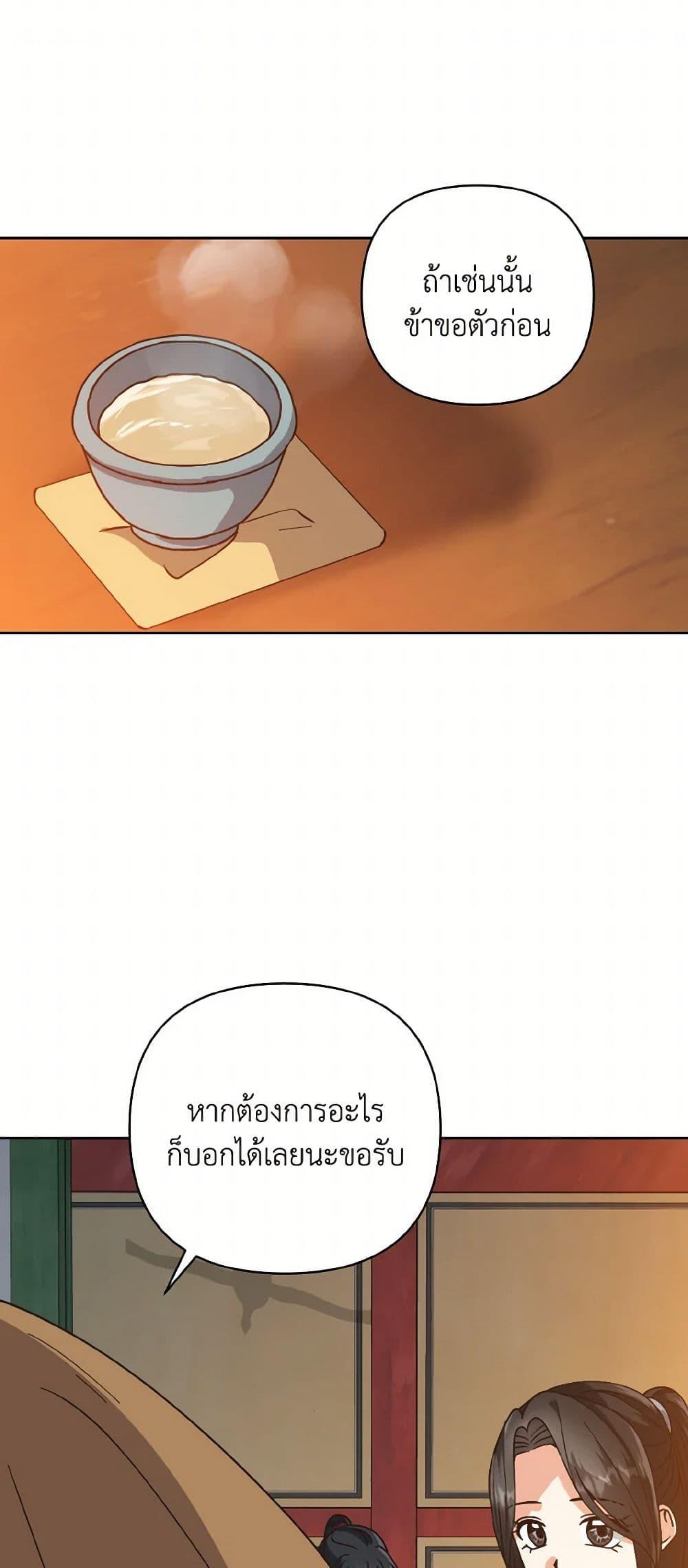 Manga-lc-com อ่านมังงะ อ่านการ์ตูน ออนไลน์ ฟรี Falling Flower, Flowing Water ตอนที่ 1 2 3 4 5 6 7 8 9 10 11 12 13 14 ฟรี ไม่มีโฆษณา Manga-lc - อ่าน มังงะ อ่าน การ์ตูน ออนไลน์ อ่านมังงะ ฟรี