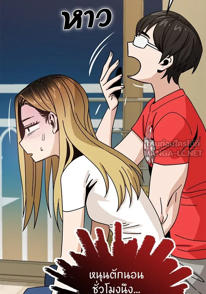 โชคชะตานำพารัก ตอนที่ 33 เก่งจริง ๆ นะเนี่ย รูปที่ 66
