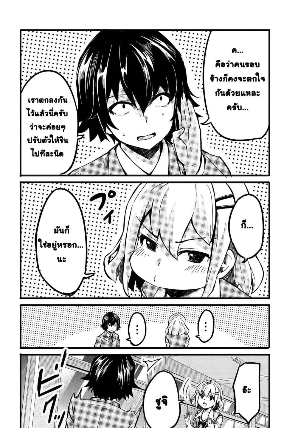 Manga-lc-com อ่านมังงะ อ่านการ์ตูน ออนไลน์ ฟรี Aru Hi, Totsuzen Gal no Iinazuke ga Dekita ตอนที่ 1 2 3 4 5 6 7 8 9 10 11 12 13 14 ฟรี ไม่มีโฆษณา Manga-lc - อ่าน มังงะ อ่าน การ์ตูน ออนไลน์ อ่านมังงะ ฟรี