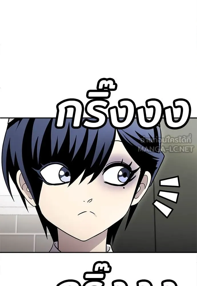 สนามเด็กล่า ตอนที่ 56 รูปที่ 51