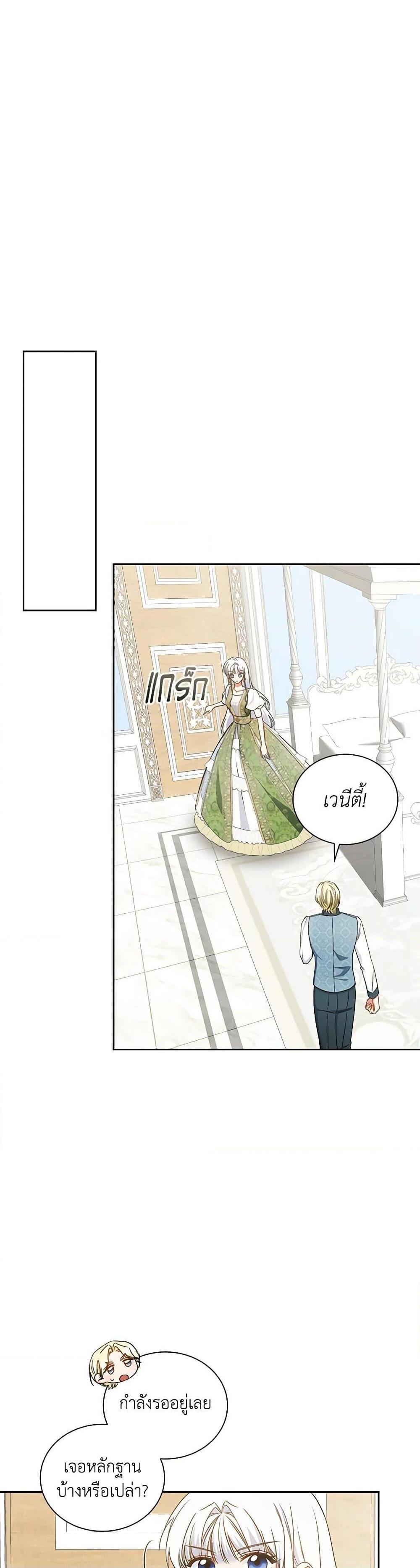 Manga-lc-com อ่านมังงะ อ่านการ์ตูน ออนไลน์ ฟรี I’ll Change My Fate To Be Executed ตอนที่ 1 2 3 4 5 6 7 8 9 10 11 12 13 14 ฟรี ไม่มีโฆษณา Manga-lc - อ่าน มังงะ อ่าน การ์ตูน ออนไลน์ อ่านมังงะ ฟรี